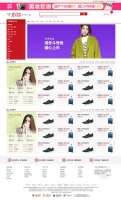 红色的京东商城购物网站html源码_商城网站模板牛品源码-源码下载-源码社区-zblog主题插件-PHP源码-三合一源码-直播源码-短视频源码-APP源码-即时通讯-源码-交友源码牛品源码网