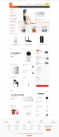 小米手机电子商品购物商城模板html下载_商城网站模板牛品源码-源码下载-源码社区-zblog主题插件-PHP源码-三合一源码-直播源码-短视频源码-APP源码-即时通讯-源码-交友源码牛品源码网