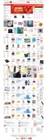红色新版仿京东商城模板html源码下载_商城网站模板牛品源码-源码下载-源码社区-zblog主题插件-PHP源码-三合一源码-直播源码-短视频源码-APP源码-即时通讯-源码-交友源码牛品源码网