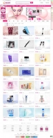 粉色的电商类化妆品购物商城html模板_商城网站模板牛品源码-源码下载-源码社区-zblog主题插件-PHP源码-三合一源码-直播源码-短视频源码-APP源码-即时通讯-源码-交友源码牛品源码网