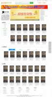 简单的网上书店商城网站模板html下载_商城网站模板牛品源码-源码下载-源码社区-zblog主题插件-PHP源码-三合一源码-直播源码-短视频源码-APP源码-即时通讯-源码-交友源码牛品源码网