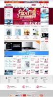 海尔电器商城电子商务网站模板psd分层素材下载_商城网站模板牛品源码-源码下载-源码社区-zblog主题插件-PHP源码-三合一源码-直播源码-短视频源码-APP源码-即时通讯-源码-交友源码牛品源码网