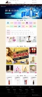 黑色的女性化妆品商城网站模板html源码下载(3页面)_商城网站模板牛品源码-源码下载-源码社区-zblog主题插件-PHP源码-三合一源码-直播源码-短视频源码-APP源码-即时通讯-源码-交友源码牛品源码网