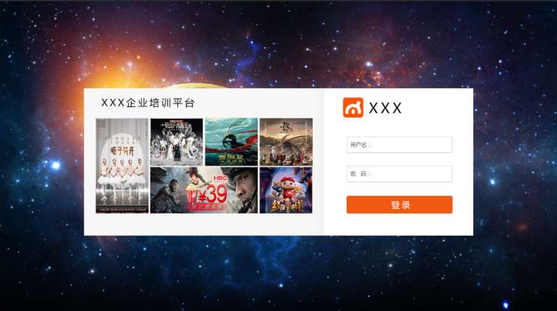 大气的电影网站后台登录系统界面模板下载_网站后台模板牛品源码-源码下载-源码社区-zblog主题插件-PHP源码-三合一源码-直播源码-短视频源码-APP源码-即时通讯-源码-交友源码牛品源码网