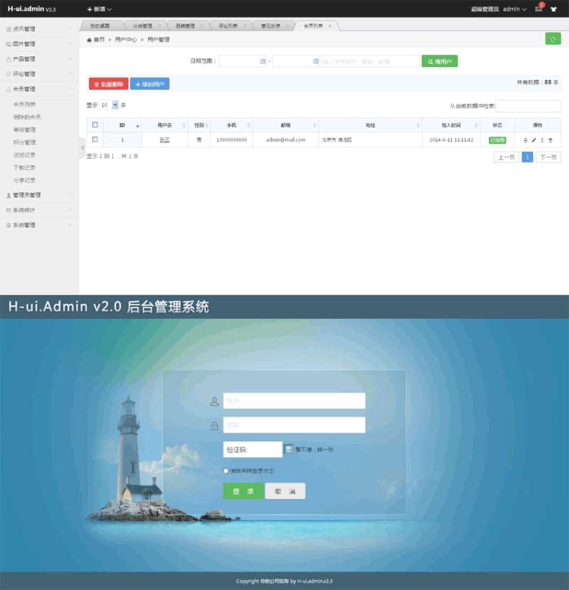 h-ui.admin企业网站后台管理系统模板下载_网站后台模板牛品源码-源码下载-源码社区-zblog主题插件-PHP源码-三合一源码-直播源码-短视频源码-APP源码-即时通讯-源码-交友源码牛品源码网