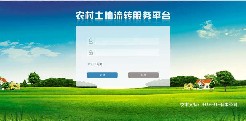 好看的蓝色后台登录页面模板源码下载_网站后台模板牛品源码-源码下载-源码社区-zblog主题插件-PHP源码-三合一源码-直播源码-短视频源码-APP源码-即时通讯-源码-交友源码牛品源码网