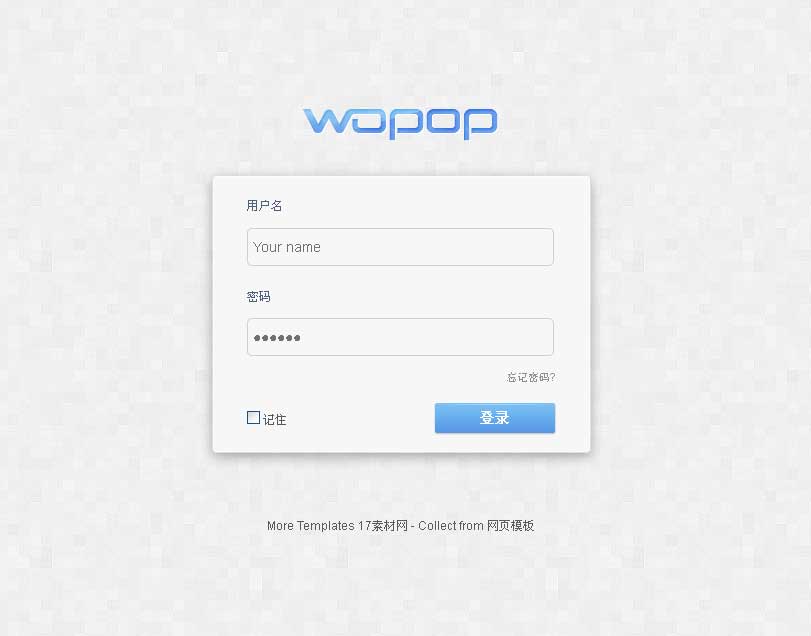 白色简洁的企业网站后台登录界面模板html下载_网站后台模板牛品源码-源码下载-源码社区-zblog主题插件-PHP源码-三合一源码-直播源码-短视频源码-APP源码-即时通讯-源码-交友源码牛品源码网