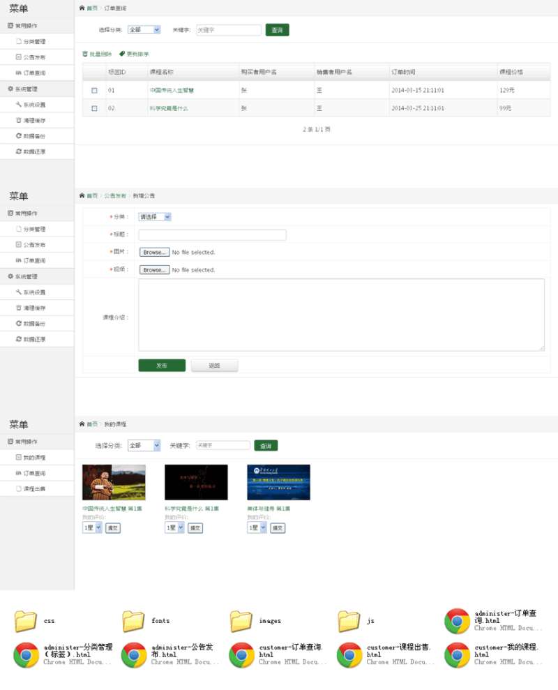 灰色简洁的企业网站后台管理模板html源码_网站后台模板牛品源码-源码下载-源码社区-zblog主题插件-PHP源码-三合一源码-直播源码-短视频源码-APP源码-即时通讯-源码-交友源码牛品源码网