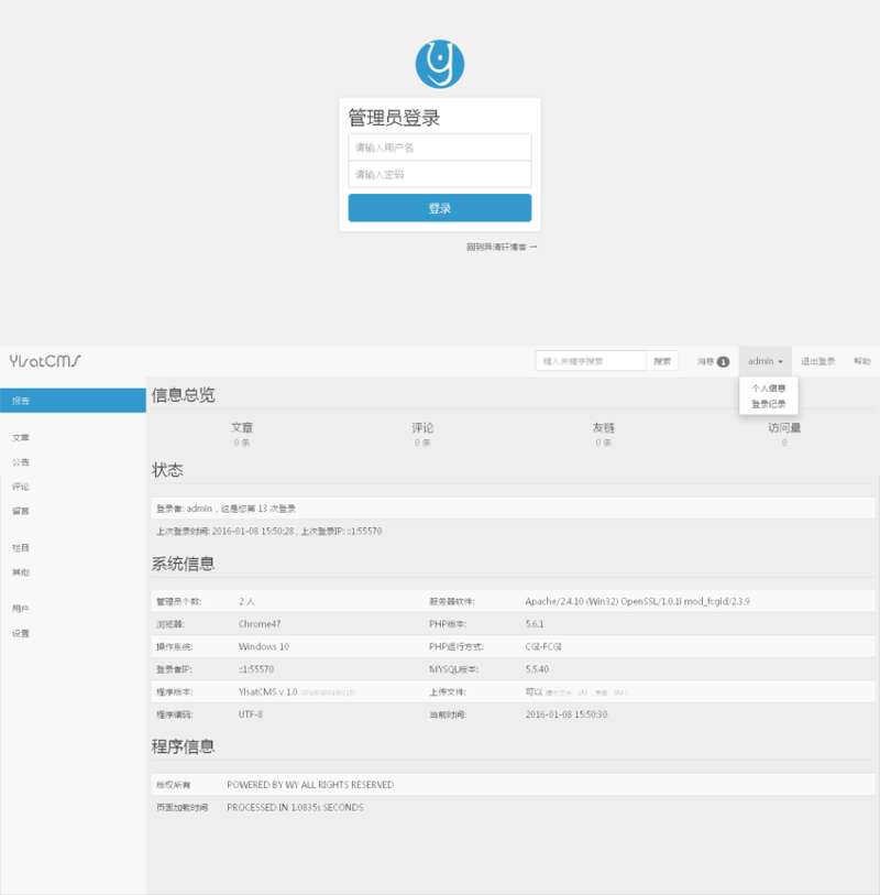 个人原创                                简洁的响应式博客后台管理模板html源码_网站后台模板牛品源码-源码下载-源码社区-zblog主题插件-PHP源码-三合一源码-直播源码-短视频源码-APP源码-即时通讯-源码-交友源码牛品源码网