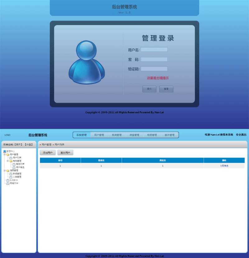 简洁滑屏解锁企业后台管理框架模板_网站后台模板牛品源码-源码下载-源码社区-zblog主题插件-PHP源码-三合一源码-直播源码-短视频源码-APP源码-即时通讯-源码-交友源码牛品源码网