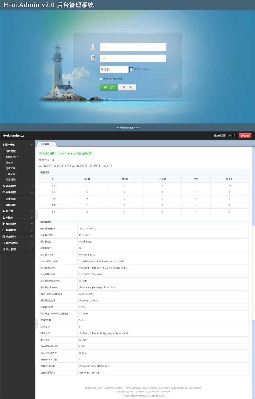 实用的cms企业后台管理模板html下载_网站后台模板牛品源码-源码下载-源码社区-zblog主题插件-PHP源码-三合一源码-直播源码-短视频源码-APP源码-即时通讯-源码-交友源码牛品源码网