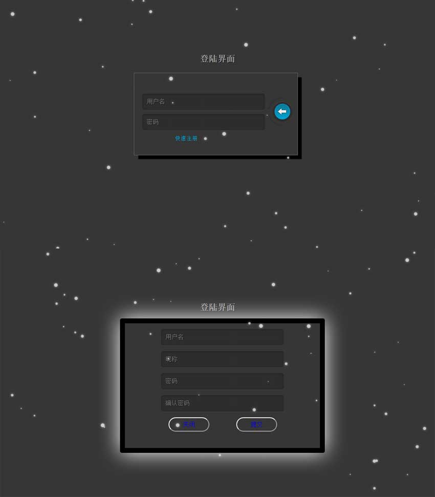 黑色的html5用户登录界面模板下载_网站后台模板牛品源码-源码下载-源码社区-zblog主题插件-PHP源码-三合一源码-直播源码-短视频源码-APP源码-即时通讯-源码-交友源码牛品源码网