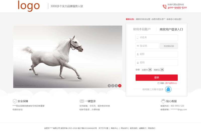 简单的学习办公管理后台系统网站模板牛品源码-源码下载-源码社区-zblog主题插件-PHP源码-三合一源码-直播源码-短视频源码-APP源码-即时通讯-源码-交友源码牛品源码网