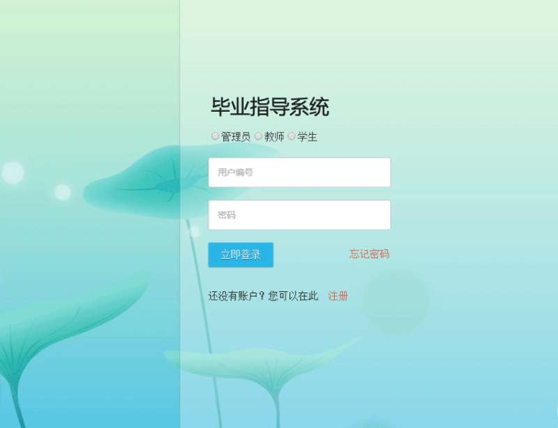 个人原创 仿阿里云后台管理界面模板html源码牛品源码-源码下载-源码社区-zblog主题插件-PHP源码-三合一源码-直播源码-短视频源码-APP源码-即时通讯-源码-交友源码牛品源码网