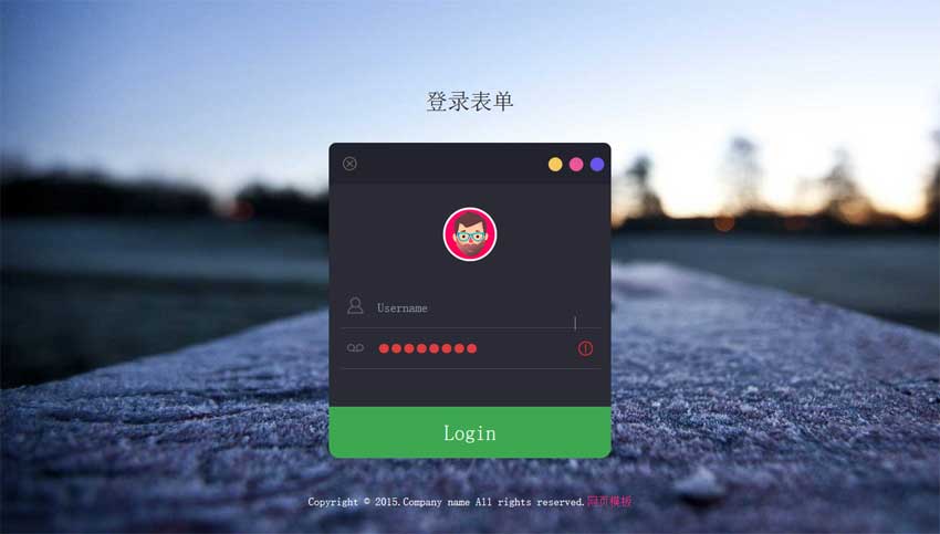 蓝色的html5手机端流量统计后台管理模板牛品源码-源码下载-源码社区-zblog主题插件-PHP源码-三合一源码-直播源码-短视频源码-APP源码-即时通讯-源码-交友源码牛品源码网