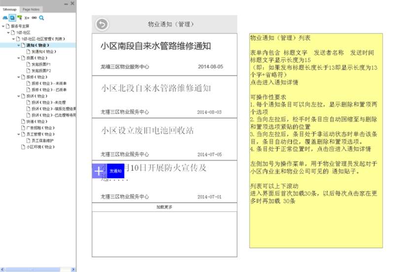 jquery easyui框架cms企业内部管理系统模板牛品源码-源码下载-源码社区-zblog主题插件-PHP源码-三合一源码-直播源码-短视频源码-APP源码-即时通讯-源码-交友源码牛品源码网