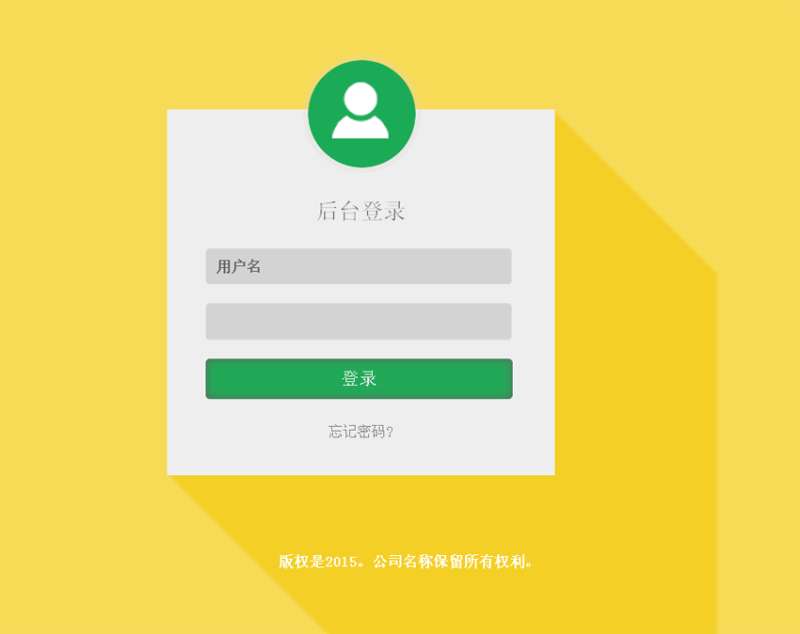 蓝色的angularjs框架搭建企业后台管理模板下载牛品源码-源码下载-源码社区-zblog主题插件-PHP源码-三合一源码-直播源码-短视频源码-APP源码-即时通讯-源码-交友源码牛品源码网