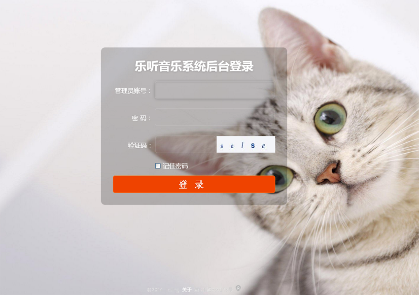 漂亮的蓝色企业邮箱后台登录页面模板_网站后台模板牛品源码-源码下载-源码社区-zblog主题插件-PHP源码-三合一源码-直播源码-短视频源码-APP源码-即时通讯-源码-交友源码牛品源码网