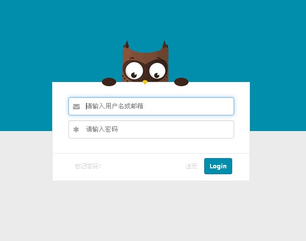 简洁有趣的后台登录界面模板html下载_网站后台模板牛品源码-源码下载-源码社区-zblog主题插件-PHP源码-三合一源码-直播源码-短视频源码-APP源码-即时通讯-源码-交友源码牛品源码网