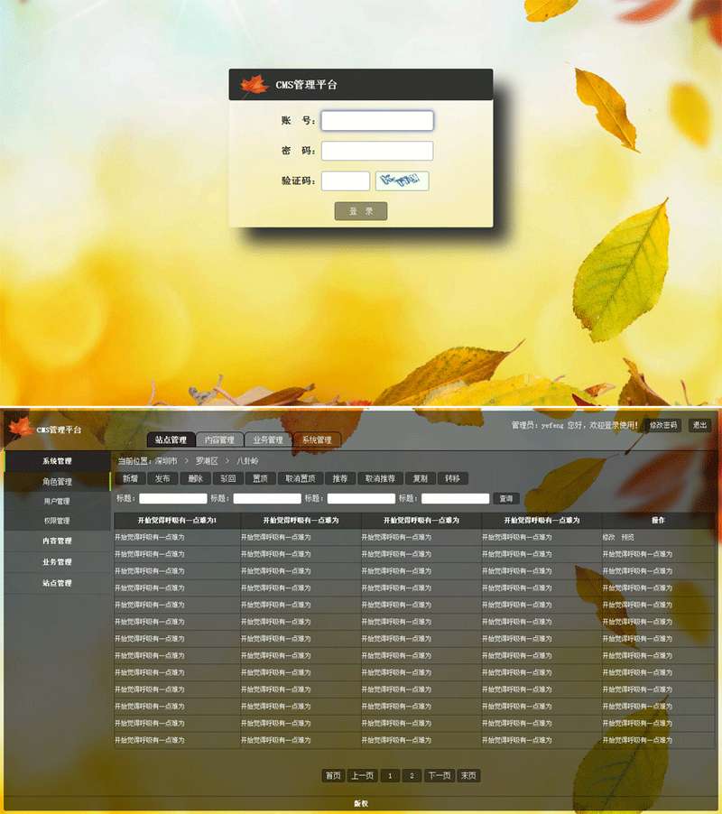 win7风格网站CMS后台管理模板系统html源码下载_网站后台模板牛品源码-源码下载-源码社区-zblog主题插件-PHP源码-三合一源码-直播源码-短视频源码-APP源码-即时通讯-源码-交友源码牛品源码网