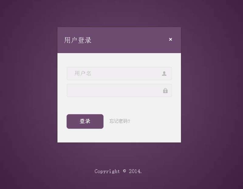紫色的网站后台管理系统登录界面模板html源码下载_网站后台模板牛品源码-源码下载-源码社区-zblog主题插件-PHP源码-三合一源码-直播源码-短视频源码-APP源码-即时通讯-源码-交友源码牛品源码网