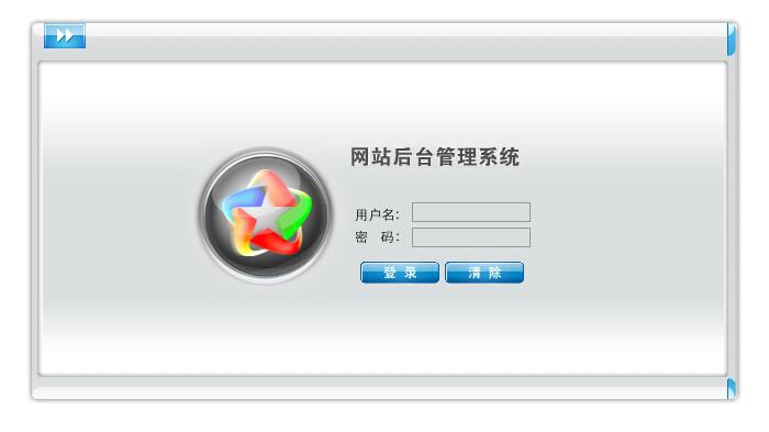 网站后台管理系统模板牛品源码-源码下载-源码社区-zblog主题插件-PHP源码-三合一源码-直播源码-短视频源码-APP源码-即时通讯-源码-交友源码牛品源码网