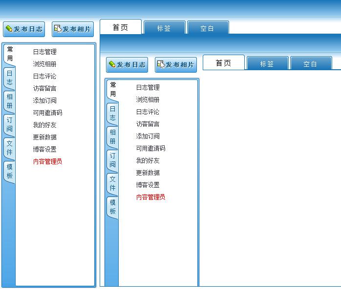 蓝色干净简洁后台html模板牛品源码-源码下载-源码社区-zblog主题插件-PHP源码-三合一源码-直播源码-短视频源码-APP源码-即时通讯-源码-交友源码牛品源码网