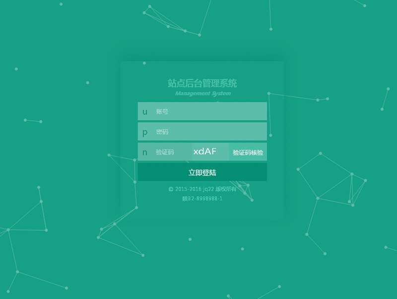 绿色透明的html5站点后台登录系统界面模板牛品源码-源码下载-源码社区-zblog主题插件-PHP源码-三合一源码-直播源码-短视频源码-APP源码-即时通讯-源码-交友源码牛品源码网