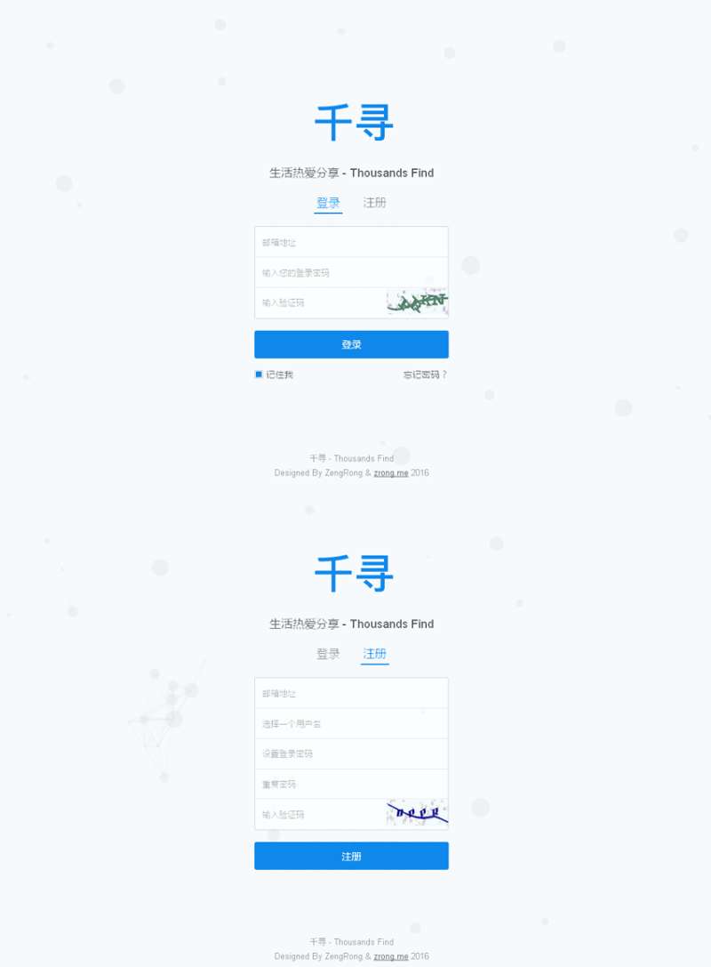 仿知乎登录注册页面模板html下载牛品源码-源码下载-源码社区-zblog主题插件-PHP源码-三合一源码-直播源码-短视频源码-APP源码-即时通讯-源码-交友源码牛品源码网