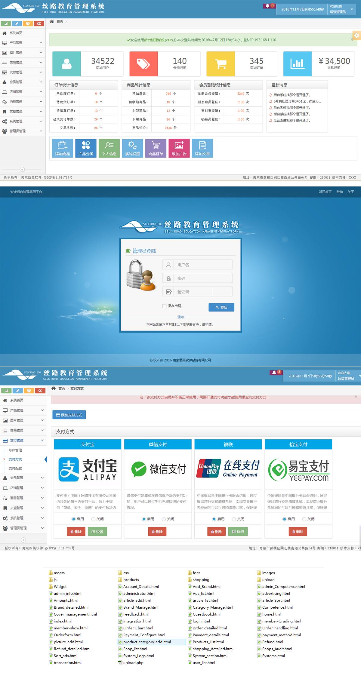 个人原创 蓝色通用商城后台模板html源码下载牛品源码-源码下载-源码社区-zblog主题插件-PHP源码-三合一源码-直播源码-短视频源码-APP源码-即时通讯-源码-交友源码牛品源码网