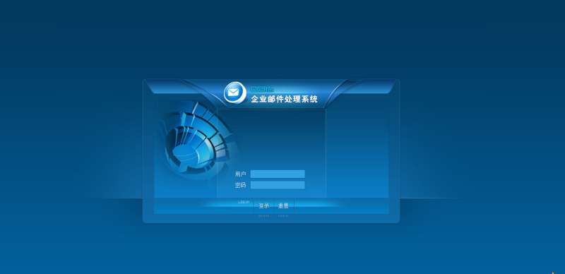漂亮的蓝色企业邮箱后台登录页面模板_网站后台模板牛品源码-源码下载-源码社区-zblog主题插件-PHP源码-三合一源码-直播源码-短视频源码-APP源码-即时通讯-源码-交友源码牛品源码网