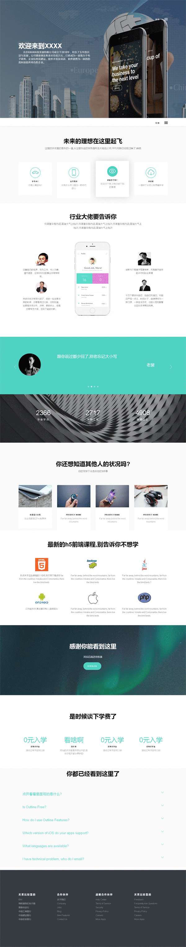 大气通用的科技公司介绍html5模板_html单页模板牛品源码-源码下载-源码社区-zblog主题插件-PHP源码-三合一源码-直播源码-短视频源码-APP源码-即时通讯-源码-交友源码牛品源码网