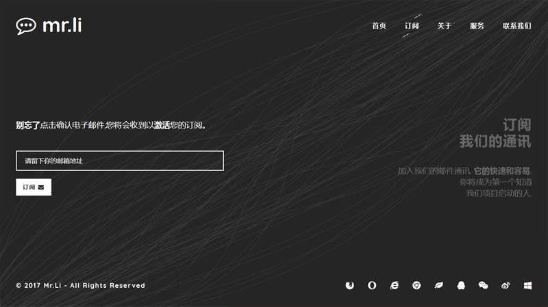 html5酷炫的网站建设中即将上线页面模板_html单页模板牛品源码-源码下载-源码社区-zblog主题插件-PHP源码-三合一源码-直播源码-短视频源码-APP源码-即时通讯-源码-交友源码牛品源码网