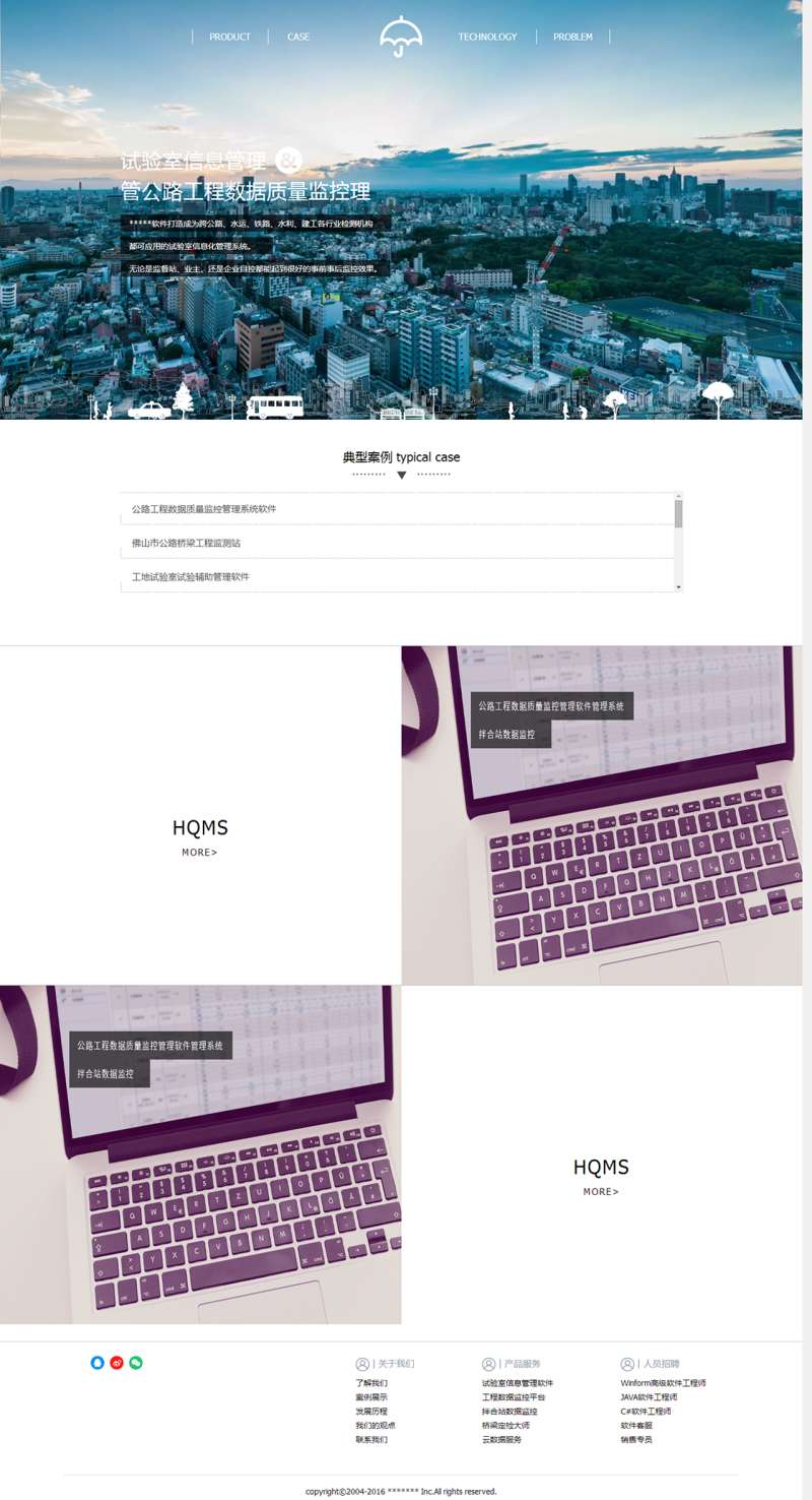 html5 css3简单工程建设企业网站单页模板_html单页模板牛品源码-源码下载-源码社区-zblog主题插件-PHP源码-三合一源码-直播源码-短视频源码-APP源码-即时通讯-源码-交友源码牛品源码网