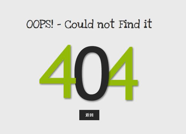 简单的404 not found页面模板下载_html单页模板牛品源码-源码下载-源码社区-zblog主题插件-PHP源码-三合一源码-直播源码-短视频源码-APP源码-即时通讯-源码-交友源码牛品源码网