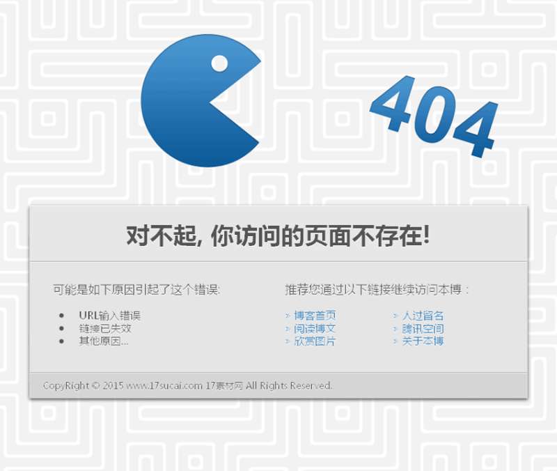 css3搞笑的404动画页面模板_html单页模板牛品源码-源码下载-源码社区-zblog主题插件-PHP源码-三合一源码-直播源码-短视频源码-APP源码-即时通讯-源码-交友源码牛品源码网
