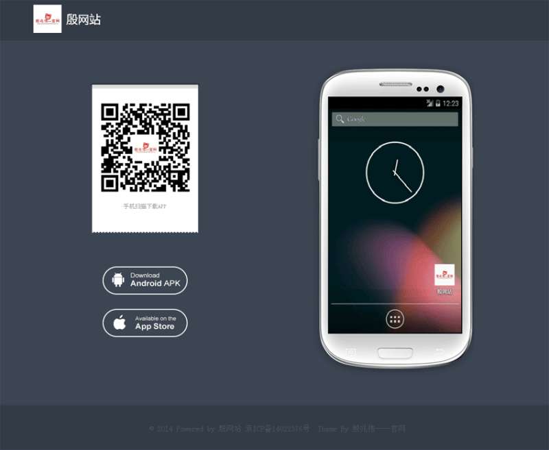 简单黑色的手机APP下载单页模板源码_html单页模板牛品源码-源码下载-源码社区-zblog主题插件-PHP源码-三合一源码-直播源码-短视频源码-APP源码-即时通讯-源码-交友源码牛品源码网