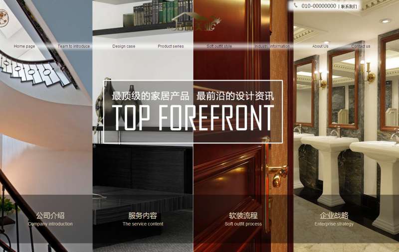 大气的装饰公司入口页面模板html_html单页模板牛品源码-源码下载-源码社区-zblog主题插件-PHP源码-三合一源码-直播源码-短视频源码-APP源码-即时通讯-源码-交友源码牛品源码网