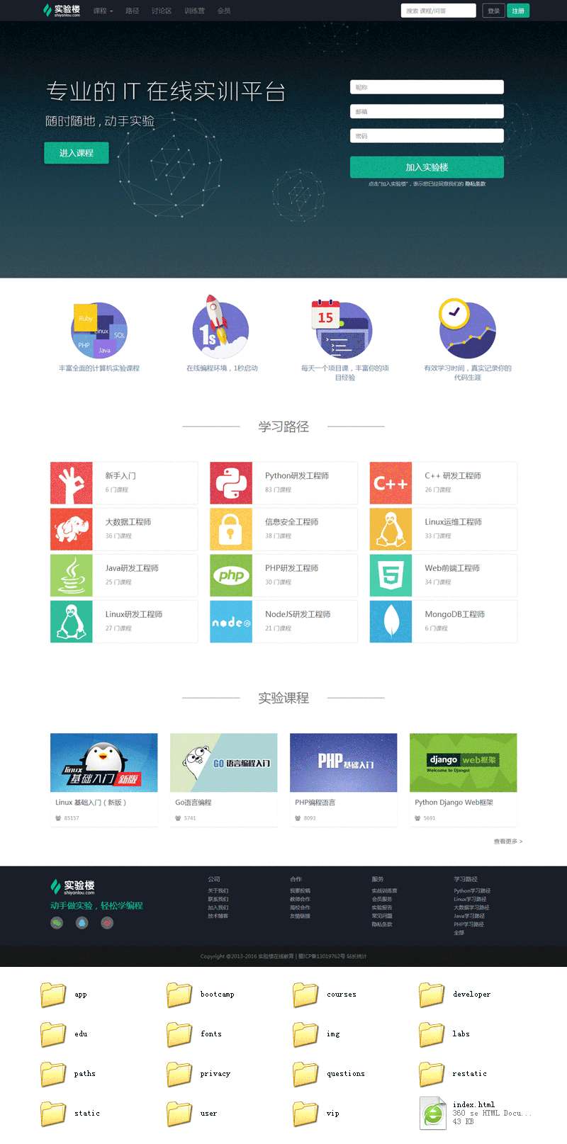 个人原创 绿色的在线教育平台网站响应式模板_响应式网站模板牛品源码-源码下载-源码社区-zblog主题插件-PHP源码-三合一源码-直播源码-短视频源码-APP源码-即时通讯-源码-交友源码牛品源码网
