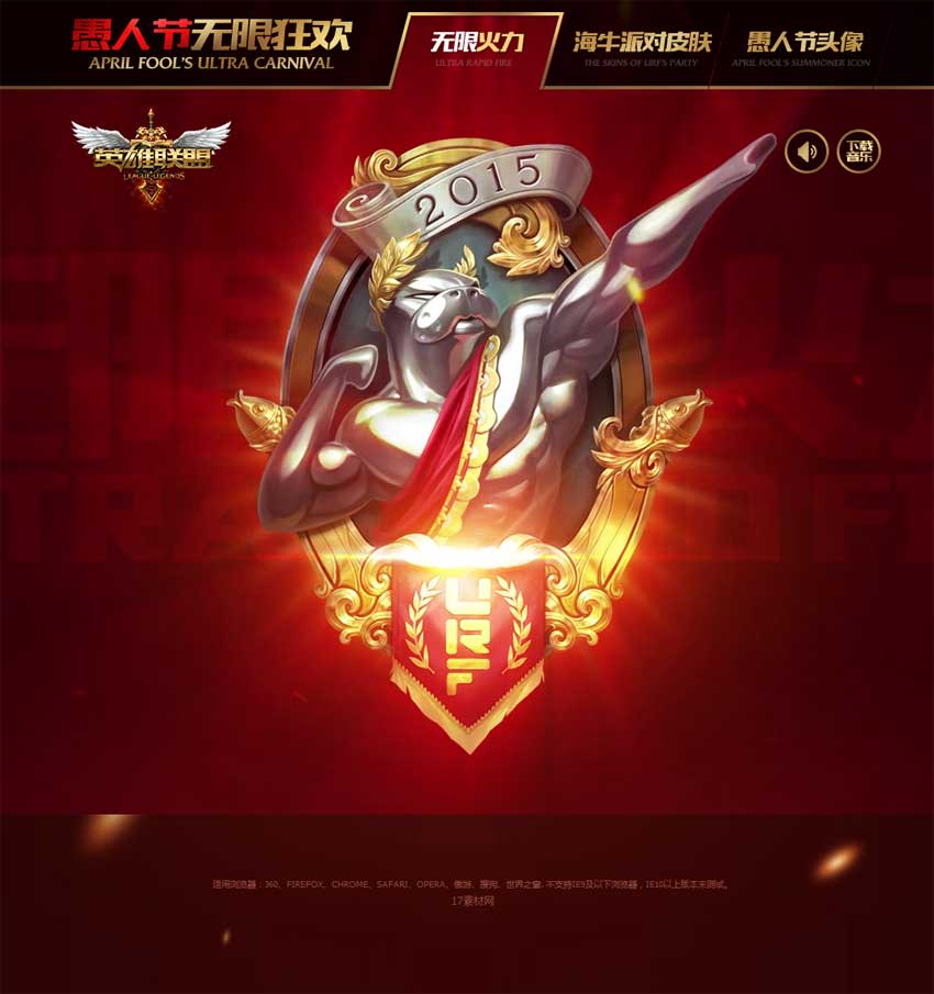 html5英雄联盟网页专题mp4播放器代码_网站专题模板牛品源码-源码下载-源码社区-zblog主题插件-PHP源码-三合一源码-直播源码-短视频源码-APP源码-即时通讯-源码-交友源码牛品源码网