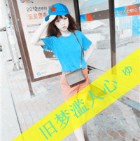 阿宝色带字女生头像 好看的阿宝色女生头像_QQ头像牛品源码-源码下载-源码社区-zblog主题插件-PHP源码-三合一源码-直播源码-短视频源码-APP源码-即时通讯-源码-交友源码牛品源码网
