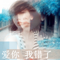 女生重影头像带文字的 文字控女生重影头像_QQ头像牛品源码-源码下载-源码社区-zblog主题插件-PHP源码-三合一源码-直播源码-短视频源码-APP源码-即时通讯-源码-交友源码牛品源码网