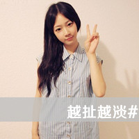 乱了分寸的行动_文字控女生头像_QQ头像牛品源码-源码下载-源码社区-zblog主题插件-PHP源码-三合一源码-直播源码-短视频源码-APP源码-即时通讯-源码-交友源码牛品源码网