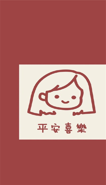 超级可爱的情侣手机壁纸图片 2020新年情侣壁纸大全_QQ皮肤牛品源码-源码下载-源码社区-zblog主题插件-PHP源码-三合一源码-直播源码-短视频源码-APP源码-即时通讯-源码-交友源码牛品源码网