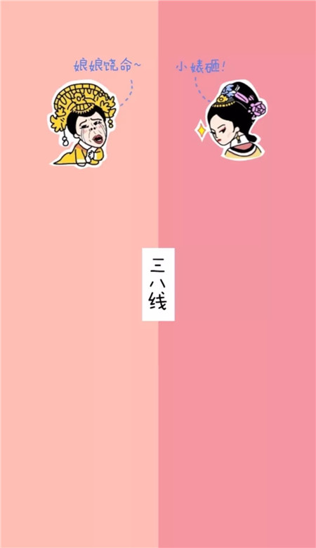 最新隔离区壁纸情侣男左女右 情侣隔离聊天背景图片可爱个性_QQ皮肤牛品源码-源码下载-源码社区-zblog主题插件-PHP源码-三合一源码-直播源码-短视频源码-APP源码-即时通讯-源码-交友源码牛品源码网