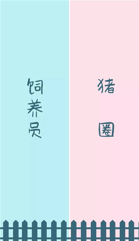 抖音最火情侣分割线聊天背景图 微信聊天隔离壁纸图片好看可爱_QQ皮肤牛品源码-源码下载-源码社区-zblog主题插件-PHP源码-三合一源码-直播源码-短视频源码-APP源码-即时通讯-源码-交友源码牛品源码网