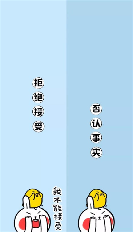 2019微信情侣背景图片隔离卡通搞怪 情侣专用分割线背景图大全_QQ皮肤牛品源码-源码下载-源码社区-zblog主题插件-PHP源码-三合一源码-直播源码-短视频源码-APP源码-即时通讯-源码-交友源码牛品源码网