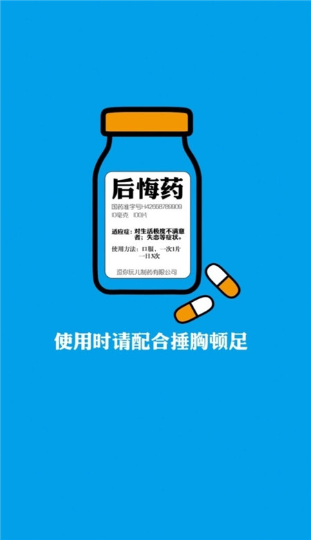 个性情侣聊天背景图一人一张 我还就想尝尝强扭的瓜到底有多不甜_QQ皮肤牛品源码-源码下载-源码社区-zblog主题插件-PHP源码-三合一源码-直播源码-短视频源码-APP源码-即时通讯-源码-交友源码牛品源码网