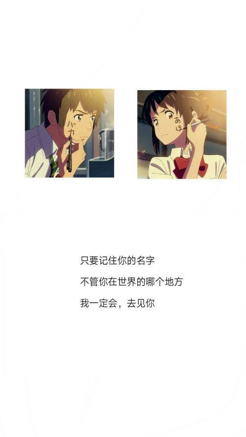 七夕图片浪漫动漫带字情侣手机壁纸 最美的七夕情侣图片带文字_QQ皮肤牛品源码-源码下载-源码社区-zblog主题插件-PHP源码-三合一源码-直播源码-短视频源码-APP源码-即时通讯-源码-交友源码牛品源码网