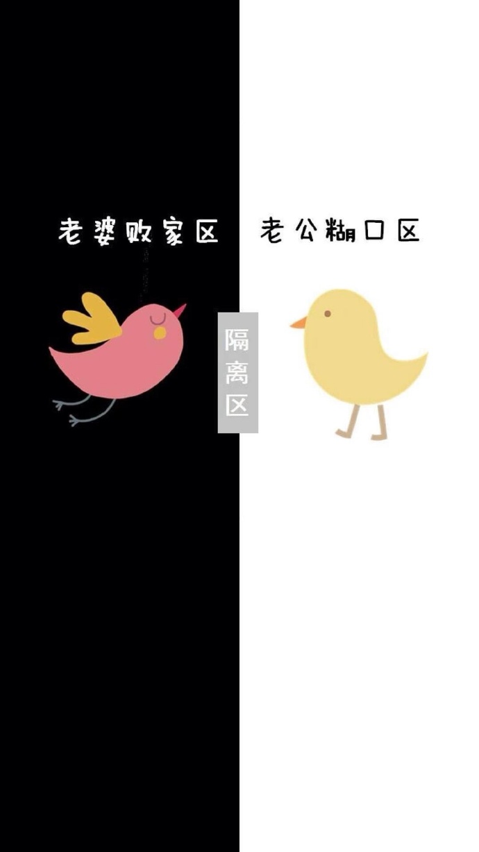 最新可爱卡通聊天背景情侣图片 隔离区专版情侣聊天背景图_QQ皮肤牛品源码-源码下载-源码社区-zblog主题插件-PHP源码-三合一源码-直播源码-短视频源码-APP源码-即时通讯-源码-交友源码牛品源码网
